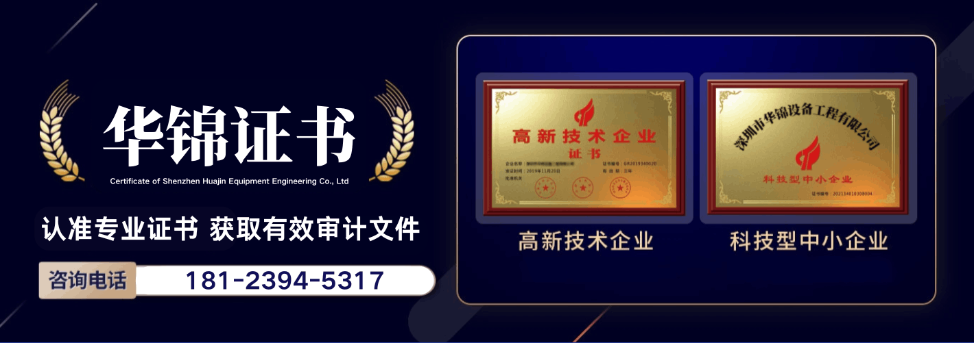 废气处理设备