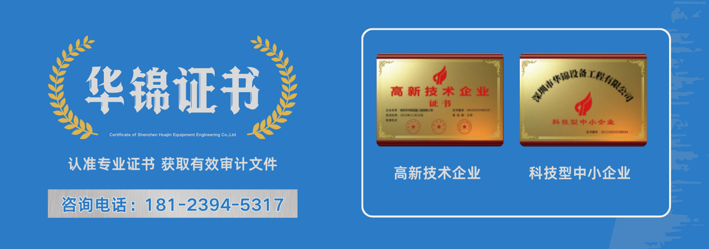 中央空调系统维保