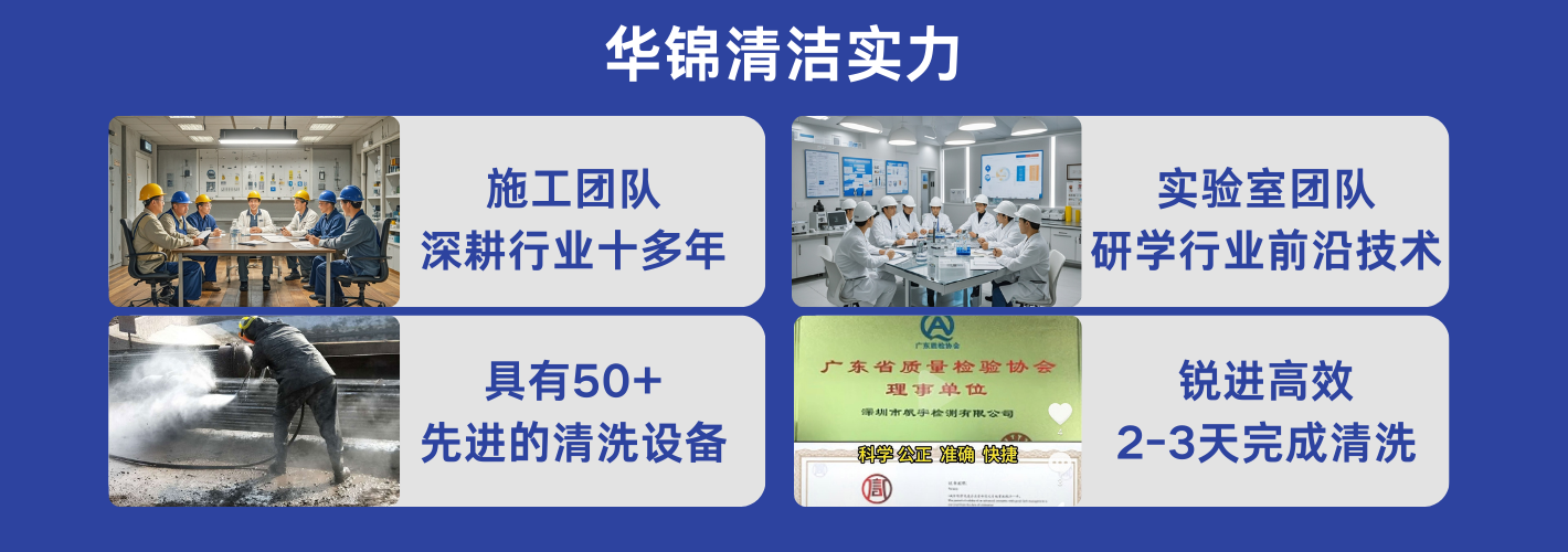 废气处理设备