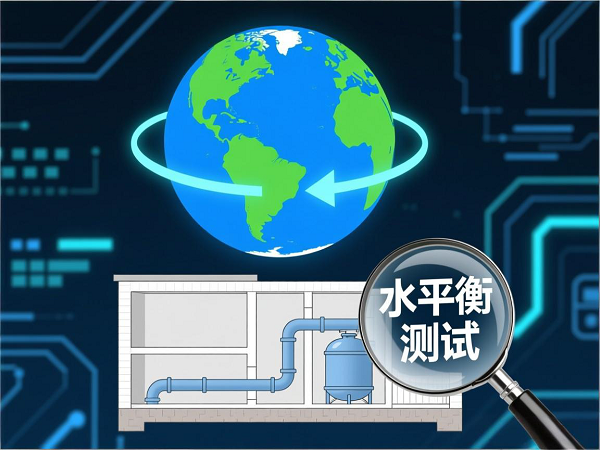 2026龙岗工厂水平衡测试优质机构推···